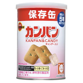 【在庫あり】ブルボン 缶入カンパン（キャップ付き）[zkas]【 保存食 長期保存 地震 洪水災害 備蓄品 防災グッズ 避難所 災害時 おやつ 携行食 非常食 食料 賞味期限長い お菓子 非常食 おいしい 会社 おすすめ 5年保存 大容量】