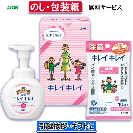 楽天市場 引っ越し 挨拶 粗品の通販