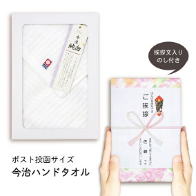 楽天市場 ハンドタオル 人気ランキング1位 売れ筋商品 楽天市場 ハンドタオル 人気ランキング1位 売れ筋商品