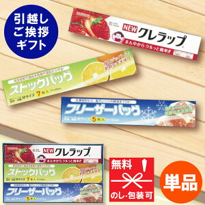 �y�݌ɂ���z ���C�����X�^�C�� �L�b�`���Z�b�g ZS-6B�y���z�� ���A �M�t�g �e�i�z[zk]