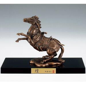 高岡銅器 ブロンズ 干支置物 午年 「煌(きらめき)」 蝋型青銅製 古銅色 大森孝志作 桐箱入り 木製台座付き 日本製 開運 縁起 高級工芸品