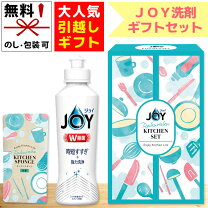 楽天市場】洗剤 セットの通販