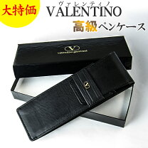 楽天市場】バレンチノ（文房具・事務用品｜日用品雑貨・文房具・手芸 