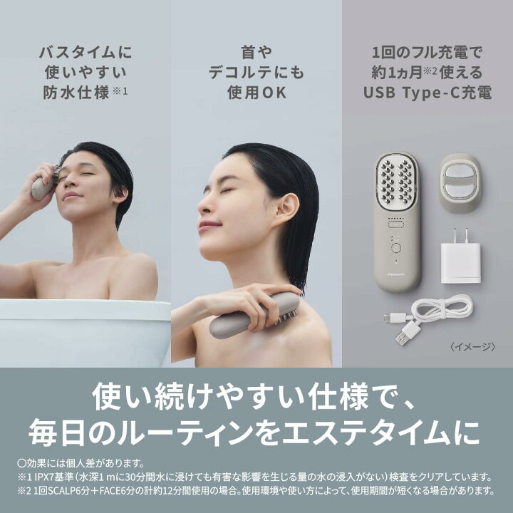 楽天市場】パナソニック バイタリフトブラシ EMS 電気ブラシ フェイス 