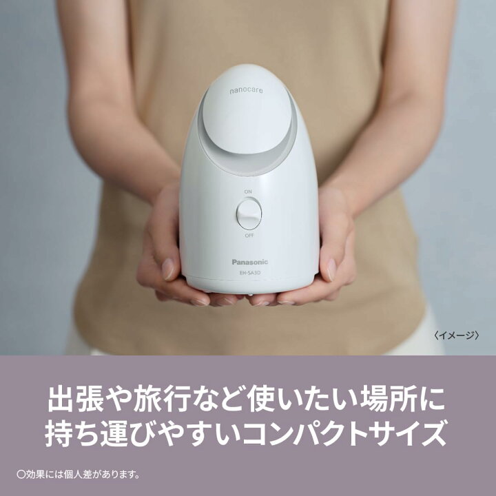 楽天市場】パナソニック スチーマー ナノケア コンパクトタイプ  