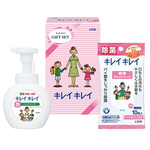 LION(ライオン)キレイキレイギフトセットLBH10L【楽ギフ_包装選択】【楽ギフ_のし宛書】