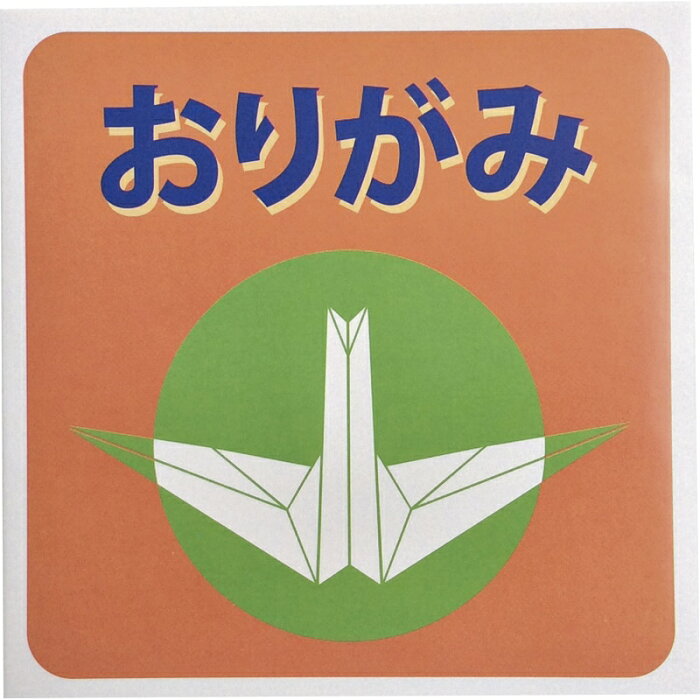 楽天市場 おりがみ Tr 通販パーク