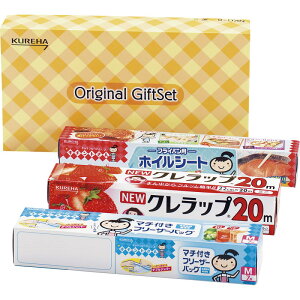 【在庫あり】クレハオリジナルギフトセットNKG-820-103【クレラップマチ付きフリーザーバッグフライパン用ホイルシートキッチン用品消耗品詰め合わせおすすめ人気引越し引っ越し挨拶粗品のし紙包装無料化粧箱入り工事現場近隣挨拶品】