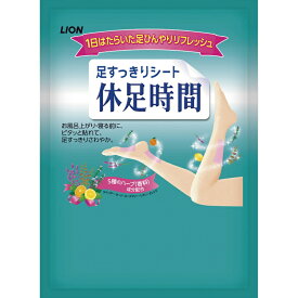 ライオン 休足時間2枚入 KJRDD【粗品 冷却シート 足 香料 リラックス 】[tr]