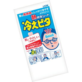 楽天市場 熱冷やすグッズの通販