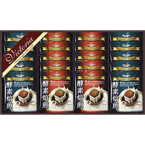 送料無料 インスタント ドリップコーヒーの人気商品 通販 価格比較 価格 Com 送料無料 インスタント ドリップコーヒーの人気商品 通販 価格比較 価格 Com