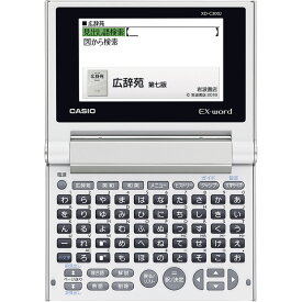 楽天市場 かわいい 電子辞書 電卓 デジタル文具 家電の通販