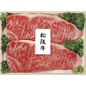 【送料無料】 プリマハム 松阪牛 サーロインステーキ MAR-200F 【食品 お肉 牛肉 ブランド牛 まつさかうし まつさかぎゅう まつざかぎゅう ステーキ用 国産 国内産 贅沢 ごちそう おいしい うまい お取り寄せ グルメ】[ty]