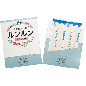 楽天市場 絆創膏 おしゃれ 日用品雑貨 文房具 手芸 の通販