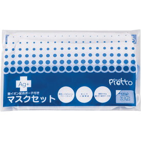 イオン 通販 マスク