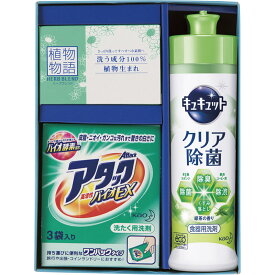 楽天市場 挨拶回り 粗品 洗剤 柔軟剤 クリーナー 日用消耗品 日用品雑貨 文房具 手芸の通販 楽天市場 挨拶回り 粗品 洗剤 柔軟剤 クリーナー 日用消耗品 日用品雑貨 文房具 手芸の通販