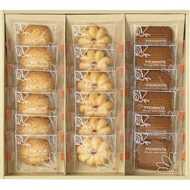 楽天市場 お歳暮 セール 処分 スイーツ お菓子 の通販