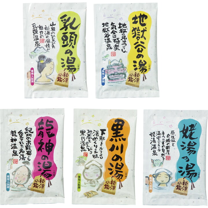 楽天市場】【単品】 薬用入浴剤 秘湯の旅 分包バラ1P 種類／指定不可 