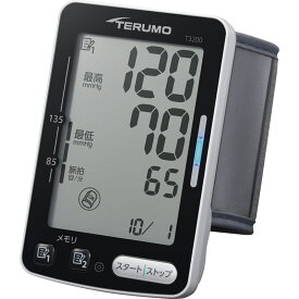 テルモ 手首式血圧計 ES-T3200ZZ[tr]【のし包装無料】
