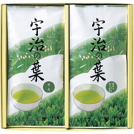 宇治の葉 UJ-10B 【 お茶 煎茶 宇治茶 詰め合わせ セット ギフト 誕生日 プレゼント 贈り物 贈答品 残暑見舞い お歳暮 内祝い お返し 引出物 新築祝い 母の日 敬老の日 おばあちゃん おじいちゃん プレゼント 人気 ギフト 贈り物】[tr]