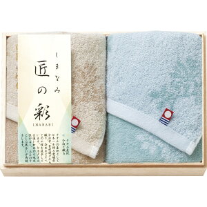  ܂Ȃݏ̍ EHbV^I2PiYؔj IMK-155[tr]