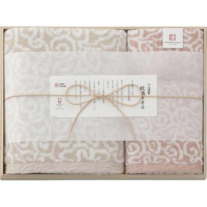 今治謹製紋織タオル 商品一覧 | 今治タオルの「今治謹製」公式オンラインショップ 今治謹製 紋織タオル タオルセット IM7740PI 通販パーク ギフト