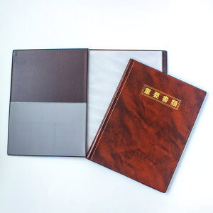 A4dvޓ[tr]y{ ޓ ^ _  ^ ۊ t@C sYdvރt@C Z[ Ϗؖ l    _񏑃t@C ޕۑz_[z