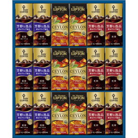 キーコーヒー 天然水パーソナル飲料ギフト TPL-30 [tr]