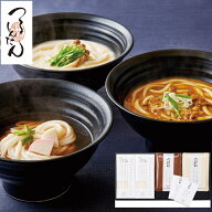 つるとんたん おうどんセット 6人前 KH-03 かけ カレー クリーム 詰合せ 高級うどん ギフトセット 乾麺 …