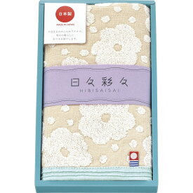 今治 ひらひらフェイスタオル1P ベージュ HI-882 BE[tr]