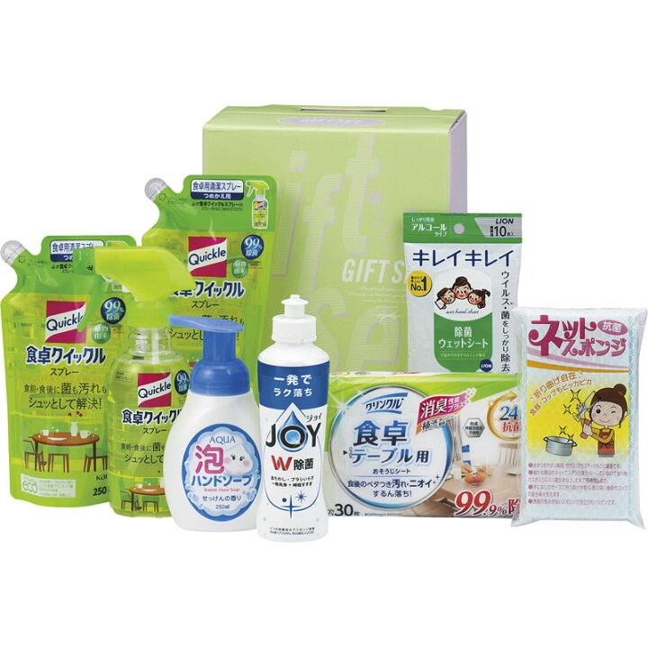 楽天市場】NEW清潔習慣クリーンセット SES-30A[tr] : 通販パーク 楽天 