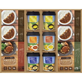 美食ファクトリー ごちそうお手軽バラエティ 北海道スープ＆ハンバーグ CSP-50[tr]