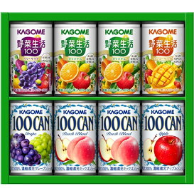 カゴメ すこやかファミリーギフト KSR-10P[tr]【飲み物 つめあわせ 詰め合わせ 缶ジュース フルーツジュース 野菜ジュース やさいジュース KAGOME おいしい 美味しい うまい 新築祝い 出産内祝 結婚内祝い お歳暮 お中元 】