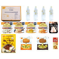 尾西食品 長期保存食セット　3日分 3047