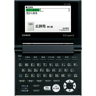 【送料無料】 カシオ 電子辞書 XD-C300E ブラック コンパクト電子辞書 広辞苑 第七版 収録 カラー液晶 JI…