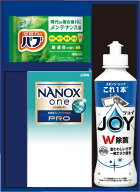 【在庫あり】 ロイヤルスタイルセット TBK-8R[zk] 日用品ギフト 洗剤 詰め合わせ 台所用洗剤 洗濯洗剤 入…