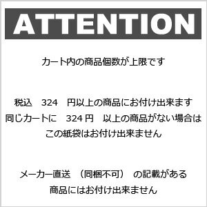 無料手提げ袋【イベント大会賞品パーティー持ち帰り用袋マチ広収納白無地デザイン激安手提げ紙袋法事手提げビニール袋引き出物結婚式ポリ袋PP袋挨拶回り挨拶まわりシンプル多用途】