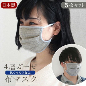 y݌ɂ葦[ [ցz RECXH}XN 5Zbg 4wK[[}XN [zk]