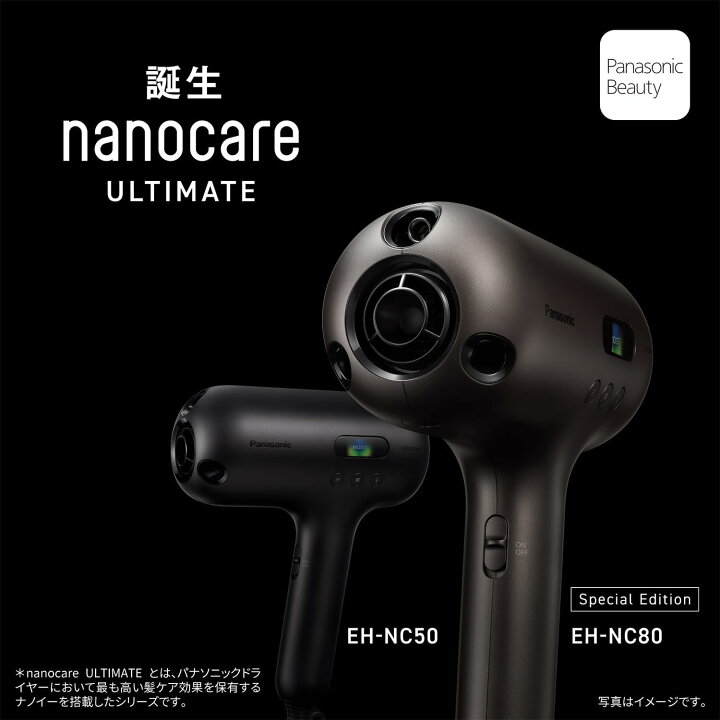 楽天市場】【2024年09月01日発売】 パナソニック ドライヤー ナノケア 