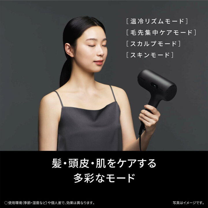 楽天市場】【2024年09月01日発売】 パナソニック ヘアードライヤー 