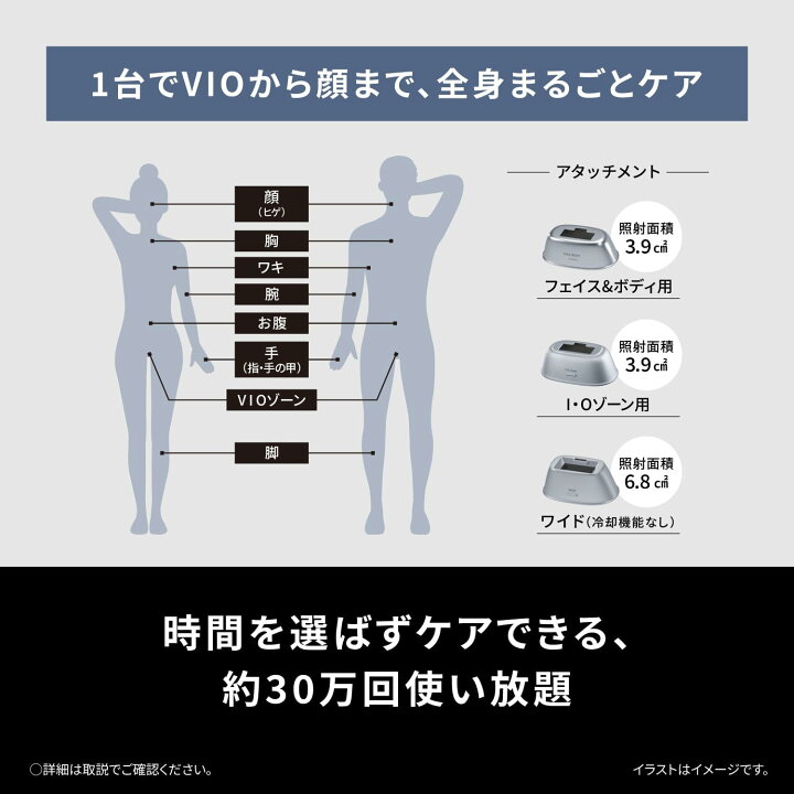 楽天市場】【新発売】パナソニック 脱毛器 光美容器 光エステ スムース 