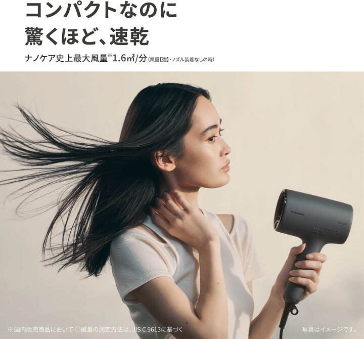 パナソニック ヘアドライヤー ナノケア EH-NA0K-H 高浸透ナノイー 