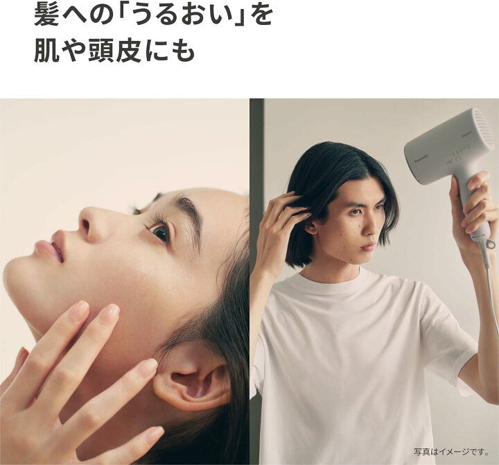 楽天市場】【2025年9月発売】 パナソニック ヘアドライヤー ナノケア 