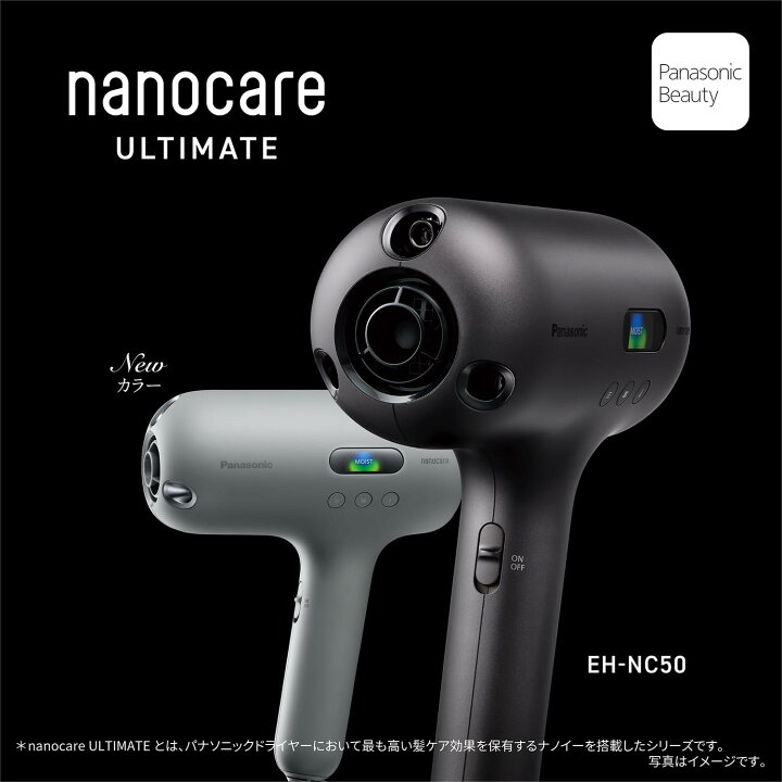 楽天市場】【2025/09/01発売】 パナソニック ヘアードライヤー 