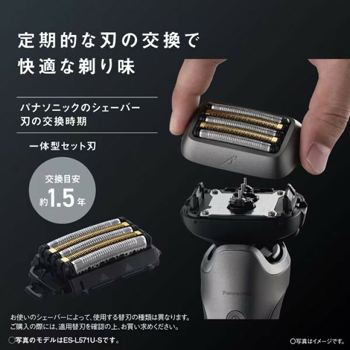 楽天市場】【2025年9月新発売】パナソニック メンズシェーバー LAMDASH 
