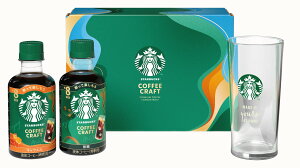 �y�݌ɂ���z�X�^�[�o�b�N�X �R�[�q�[�N���t�g �M�t�g SC-30M �Z�k�R�[�q�[ ���� �L�������� �A�C�X�R�[�q�[ �J�t�F�I�� ����J�t�F �O���X�t�� �M�t�g�Z�b�g ���� Starbucks �l�ߍ��킹 [zkas]