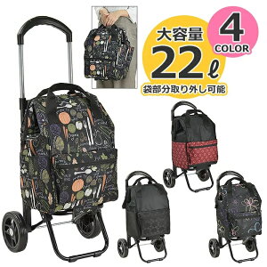 yz VbsOJ[g 2 22L y L[J[g J[g y fB[X Y W[ ߉\ #15186 VALENTINO VISCANI @`m rXJ[j X[p[ K