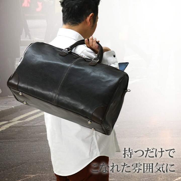 楽天市場】合成レザー 日本製 ボストンバッグ 50cm [tr]【旅行バッグ 