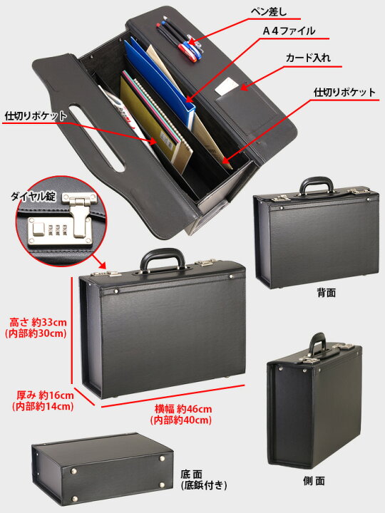 楽天市場】フライトケース 【パイロットケース メンズ B4F 46cm  