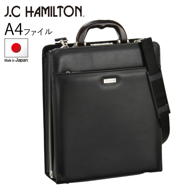 楽天市場】ダレスバッグ メンズ ビジネスバッグ 日本製 豊岡製鞄 縦型  